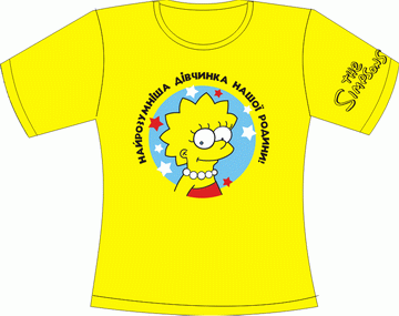 Прикольные футболки: симпсон лиза самая умная девочка